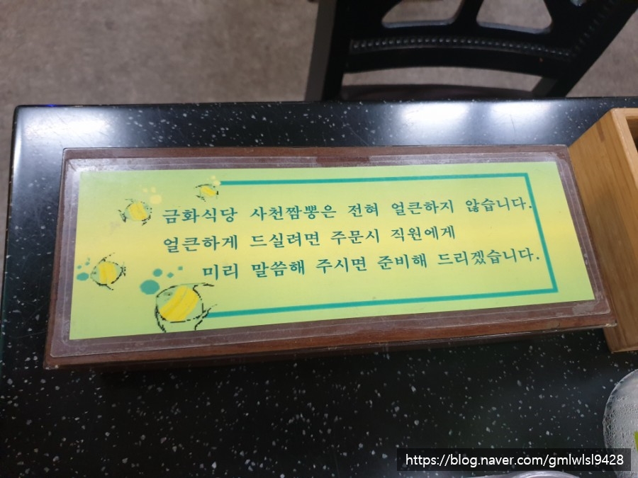 정통중국관 이미지