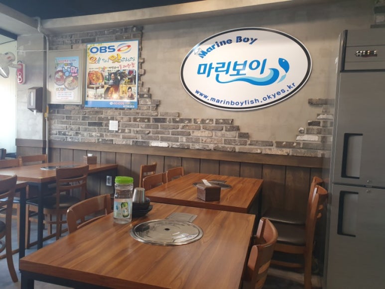 (주)매일마린 이미지