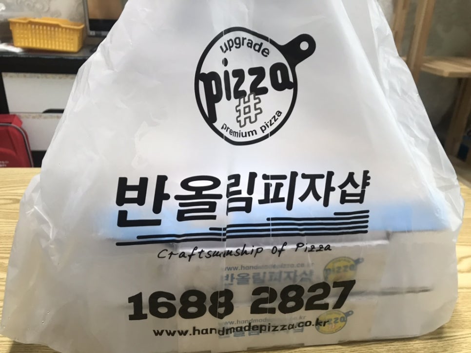 피자샵충북 이미지