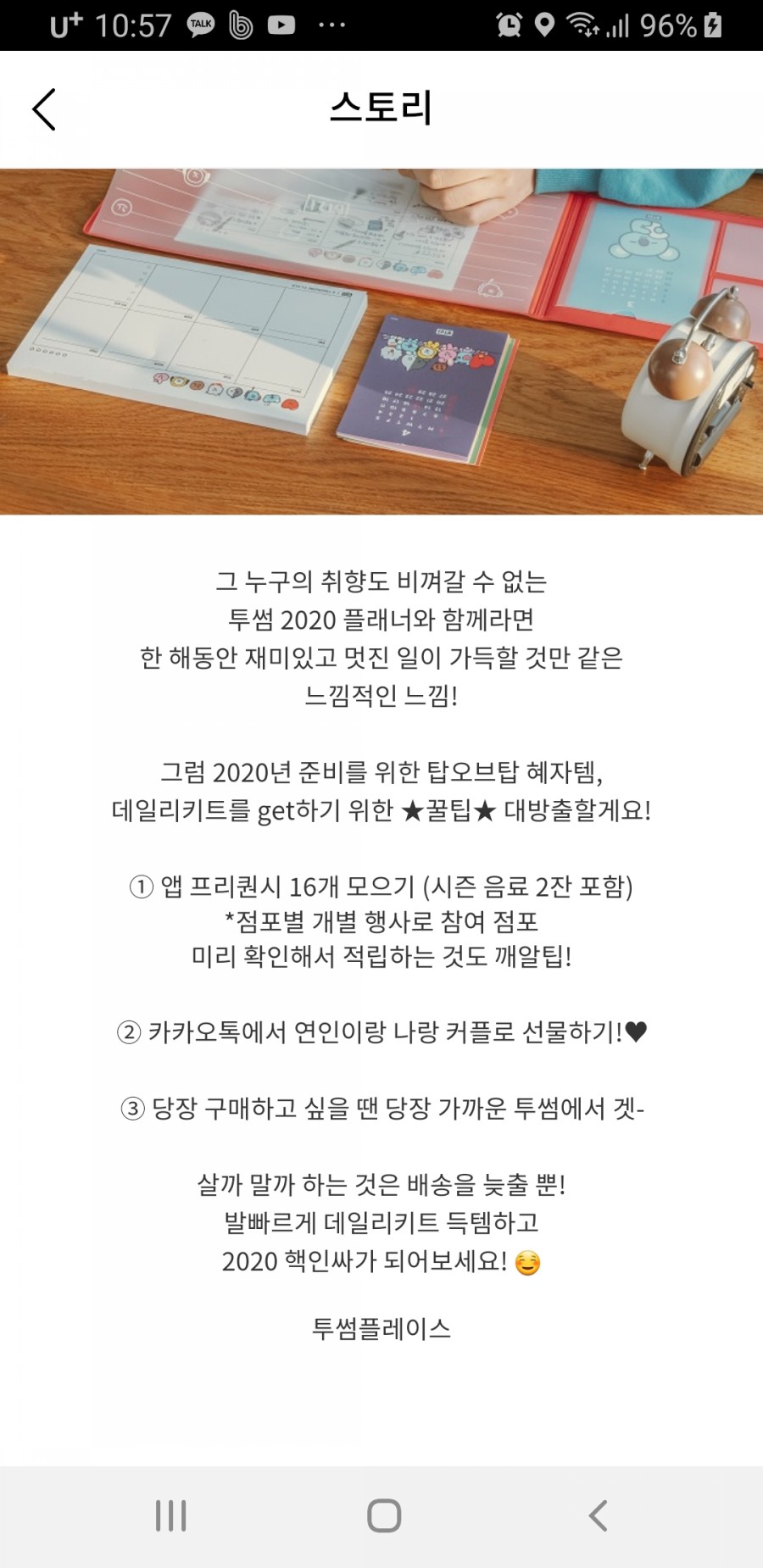투썸플레이스청담역 이미지