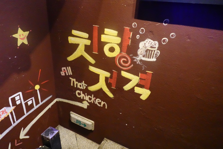 치향온 이미지