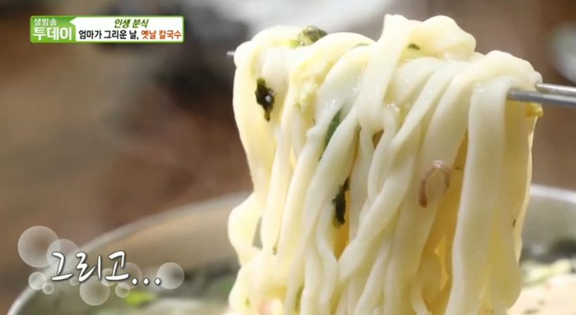 운천칼국수 이미지