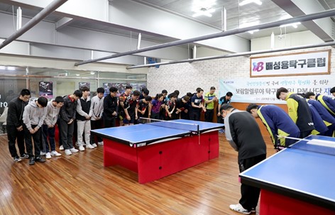 B·P스포츠 이미지