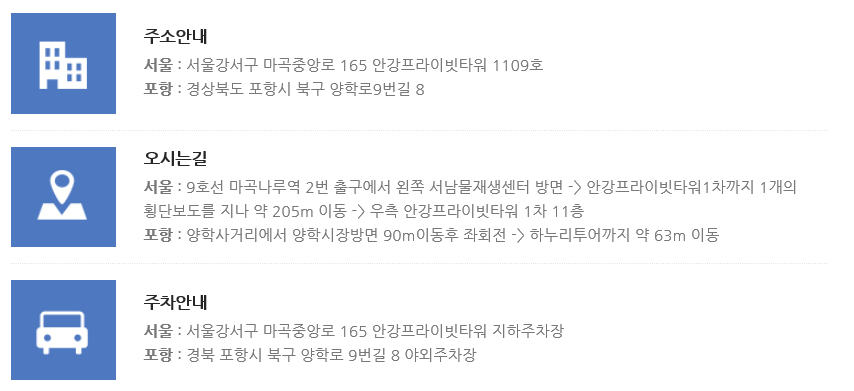 하누리투어 이미지