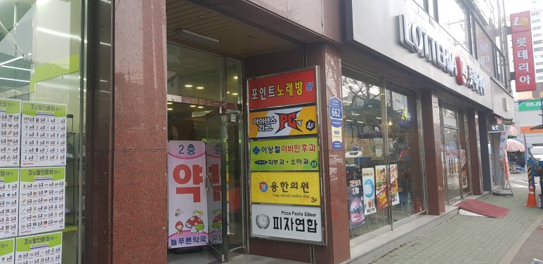아이센스리그PC 이미지