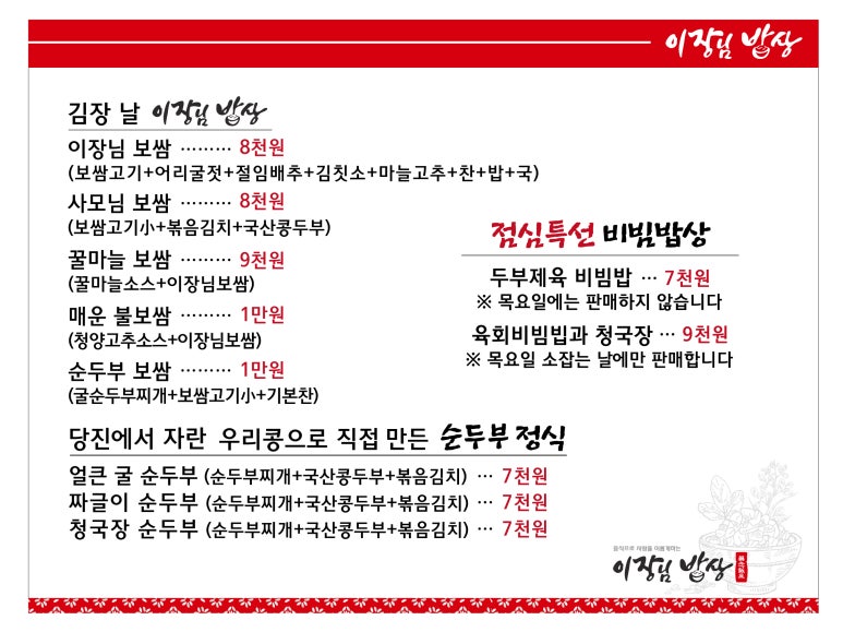 석문농협하나로마트 이미지