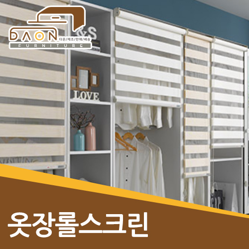 다온퍼니쳐 이미지