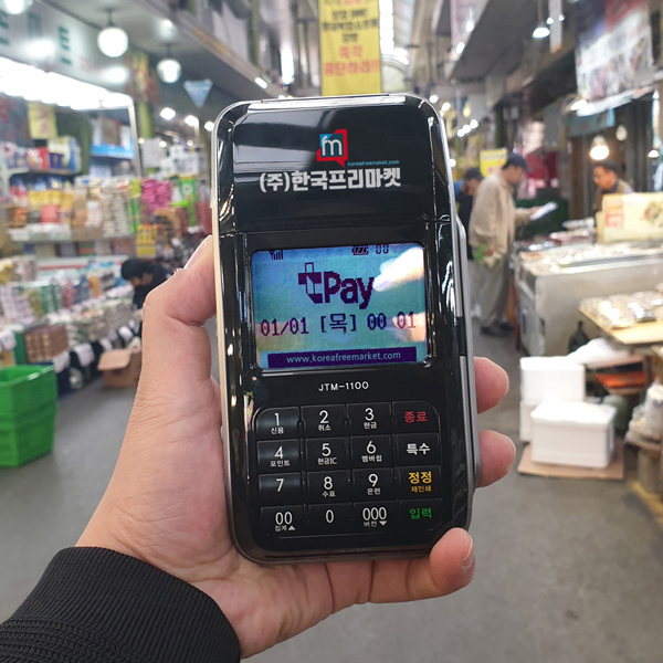 한국신용카드체크기 이미지