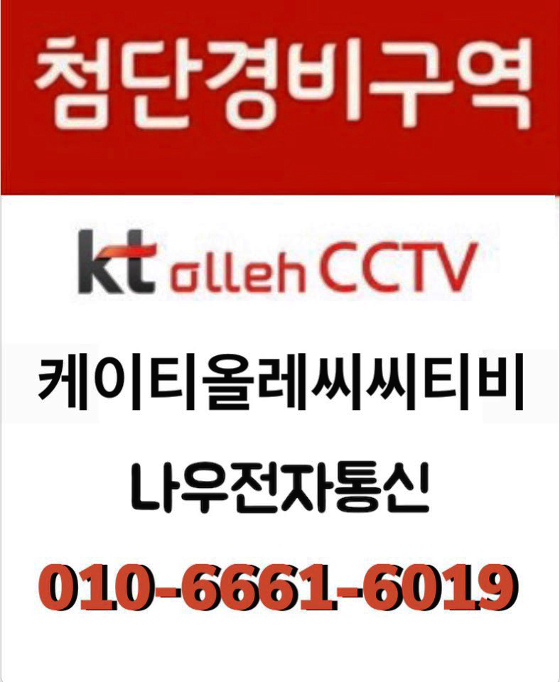 나우통신 이미지