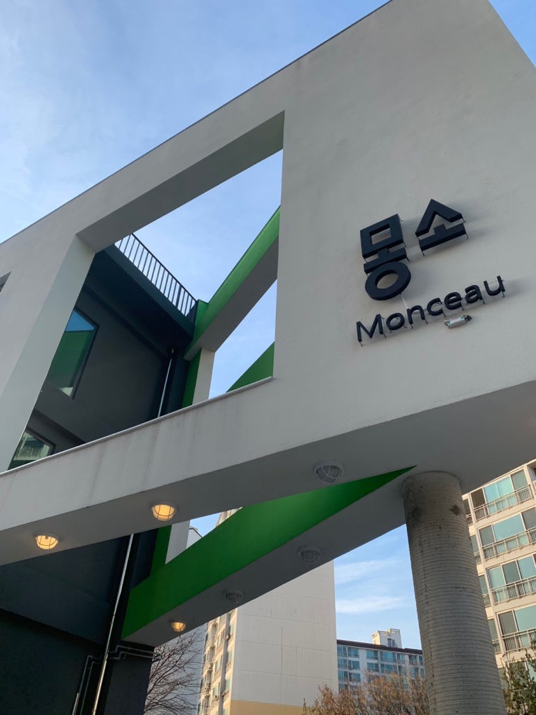 베이커리 카페 몽소 이미지
