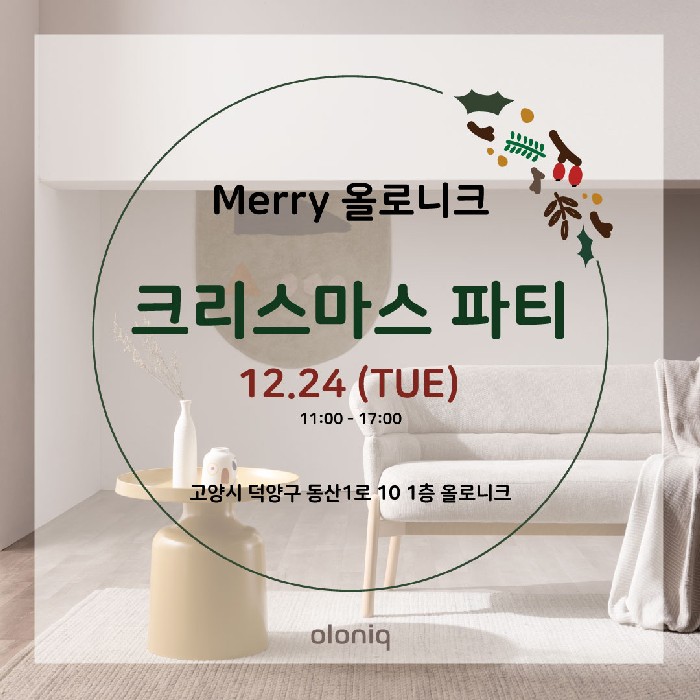 로니크 이미지