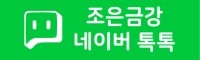 환명의료재단조은금강병원 이미지