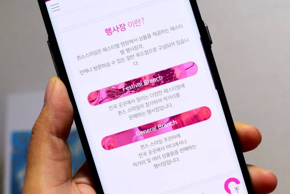 퀸스뮤직 이미지
