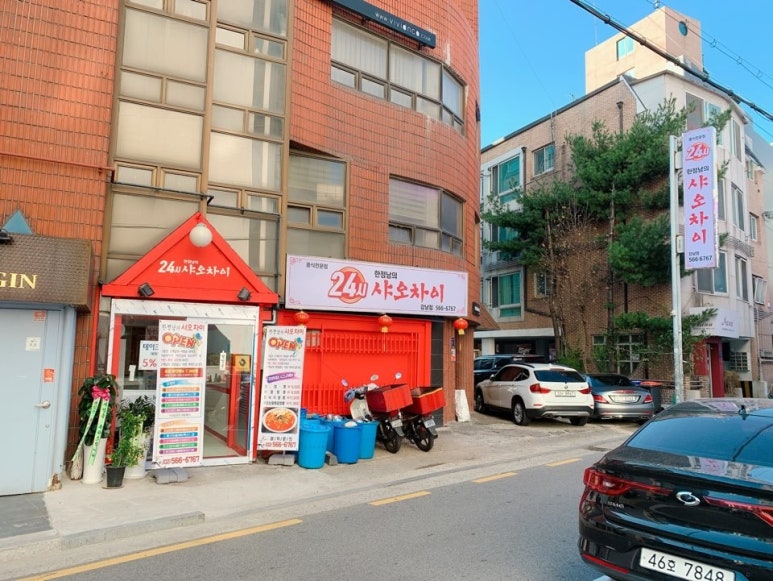 한정남의 샤오차이 이미지