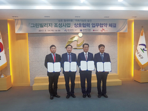 (주)삼호에너지 이미지