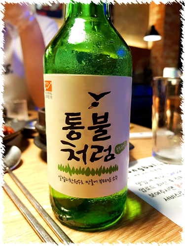 통불 이미지