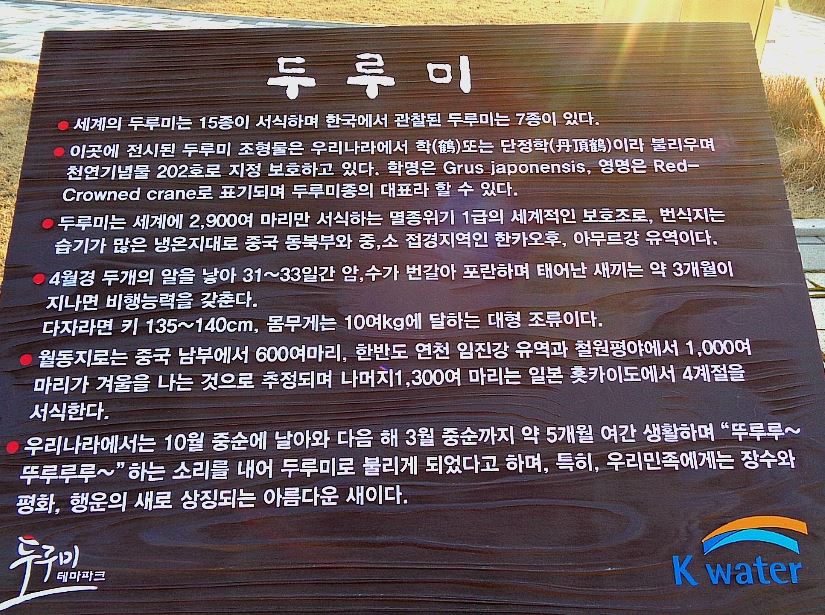 군남강 이미지