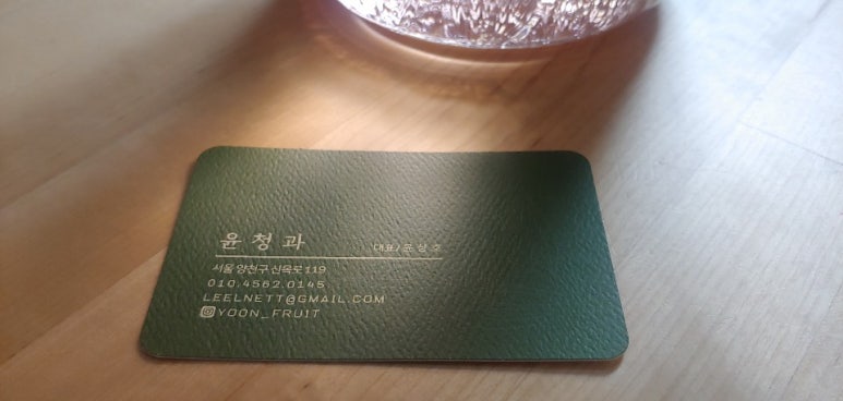 윤청과 이미지
