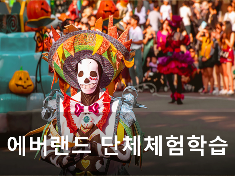 아희레저 이미지