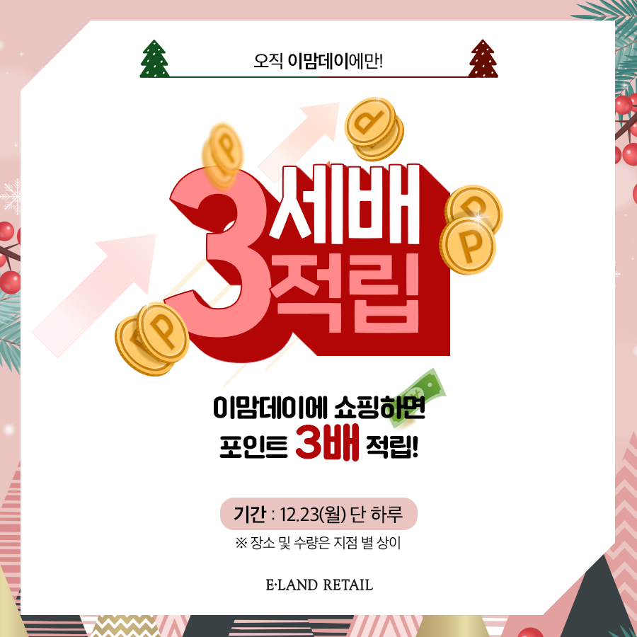 데이맘 이미지