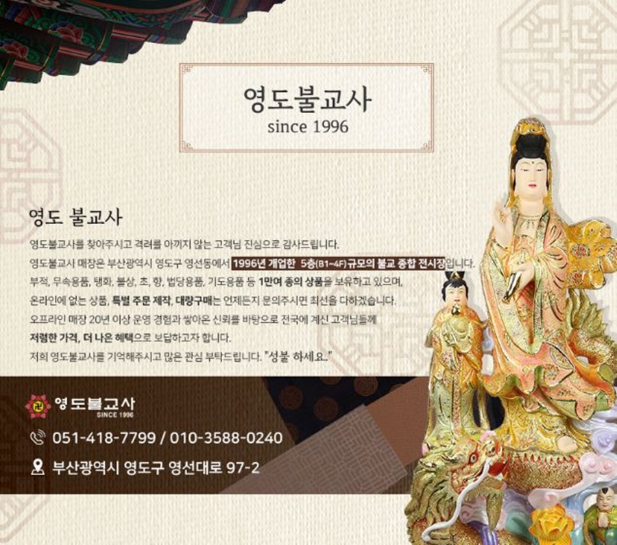 서라벌양초 이미지