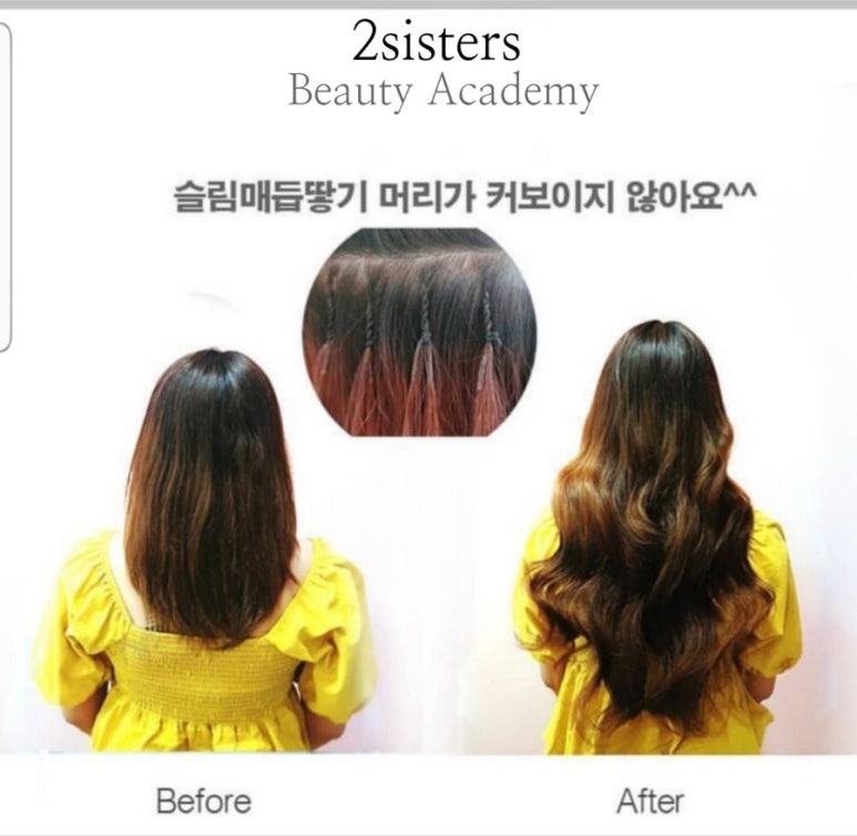 두언니헤어 이미지