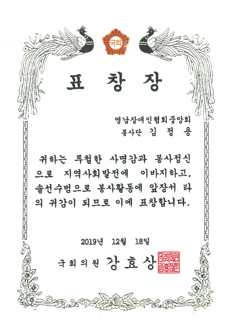 미소사랑의원 이미지