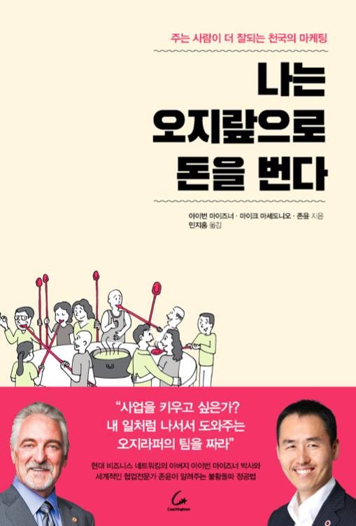 A.I.D인테리어 이미지