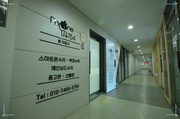 성남간판 이미지