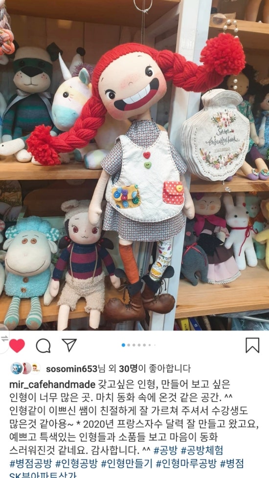 마루공방 이미지