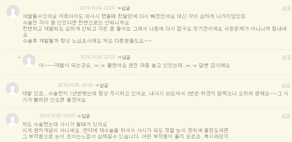 한국아이테라피센터 이미지