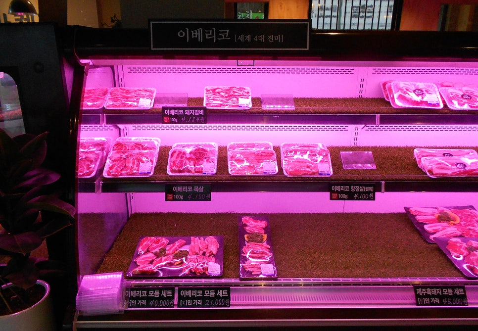 정마트정육 이미지