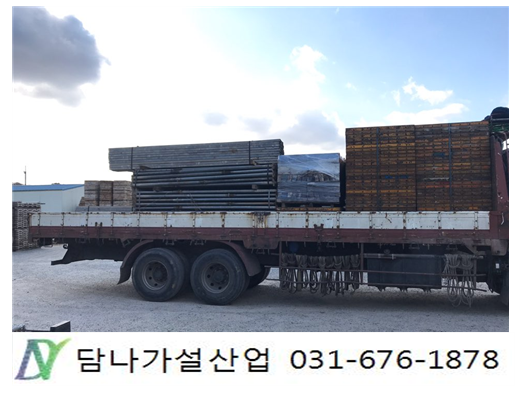담나가설산업 이미지