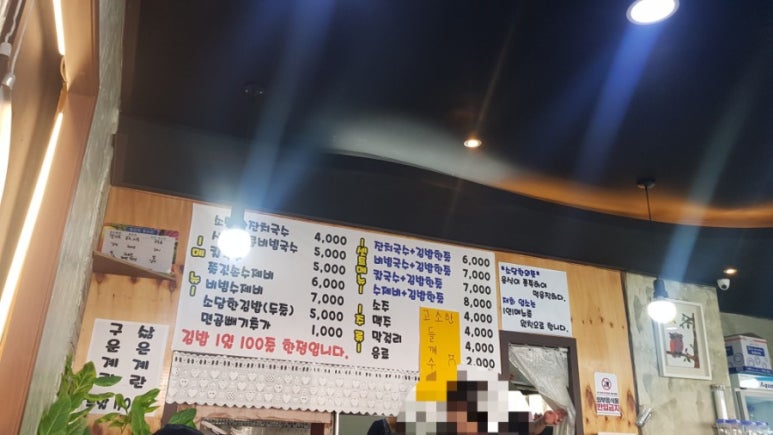 소담한국수 이미지