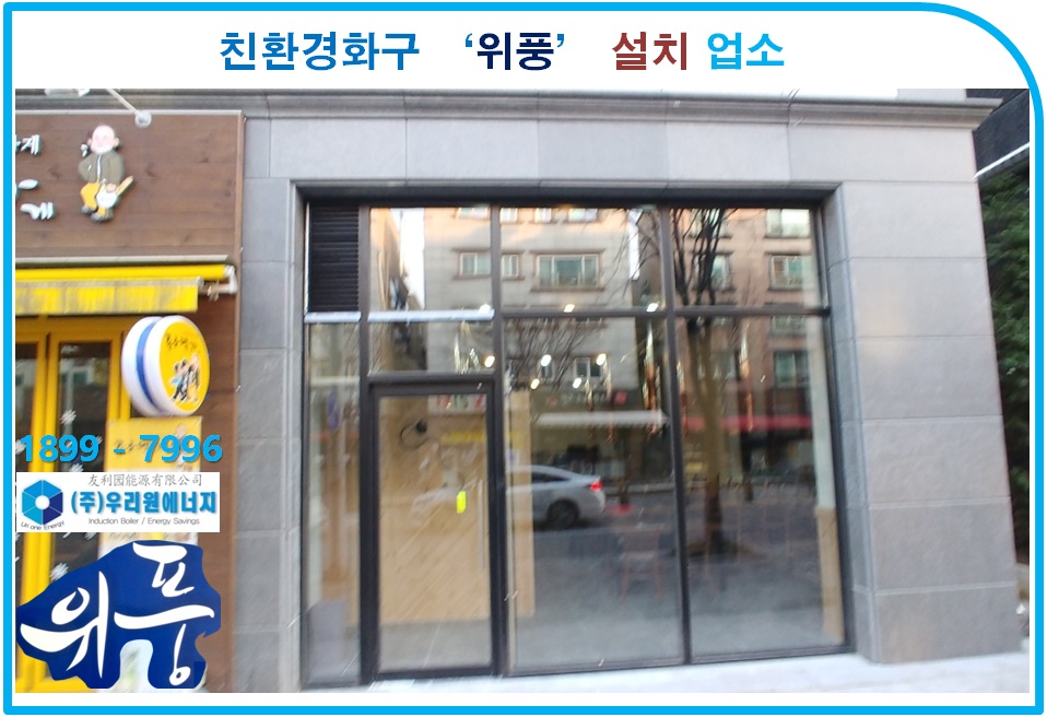 쟁기봉돌구이 이미지