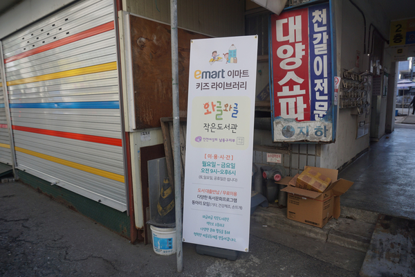 노브랜드 장승백이시장점 이미지