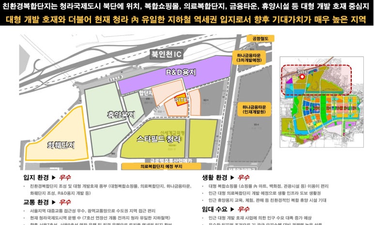 에코스타 이미지