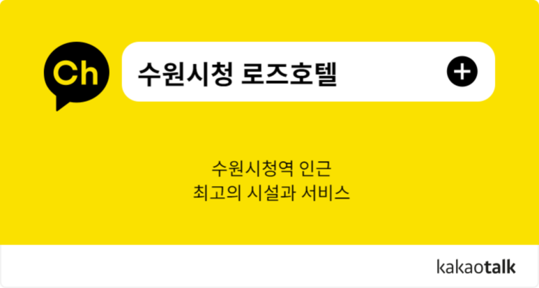 로즈모텔 이미지