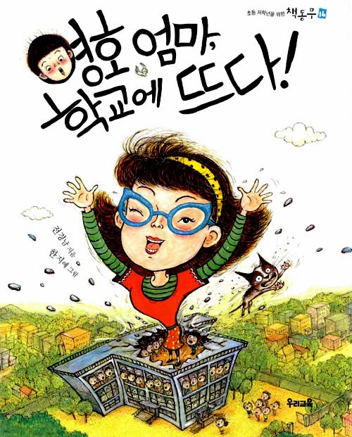 마*학 이미지