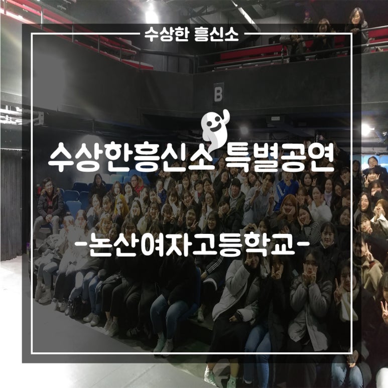 논산여자고등학교 이미지
