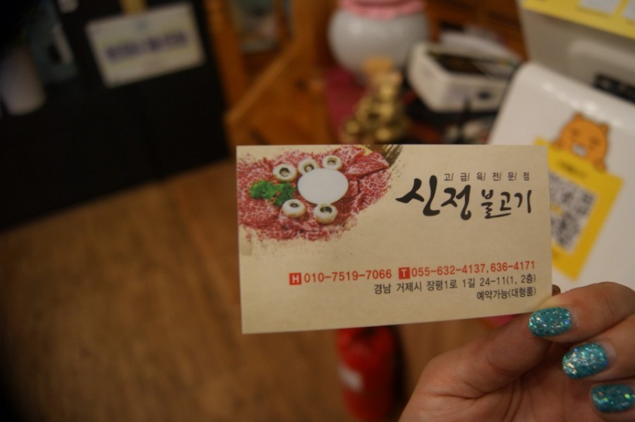 신정불고기 이미지