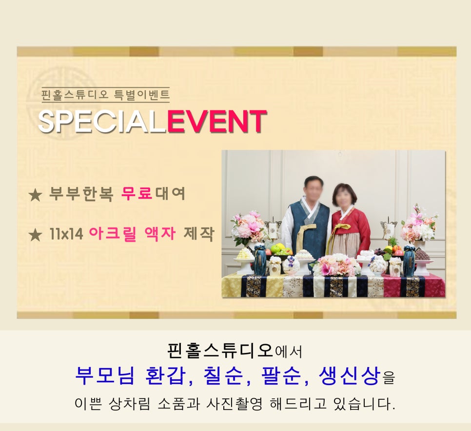 스튜디오핀홀 이미지