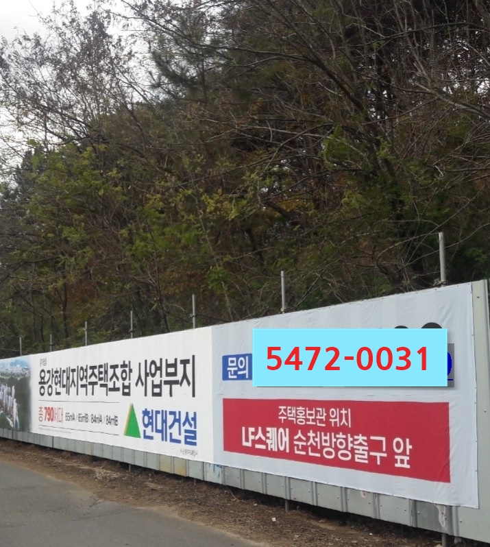 광양농협하나로마트용강점 이미지