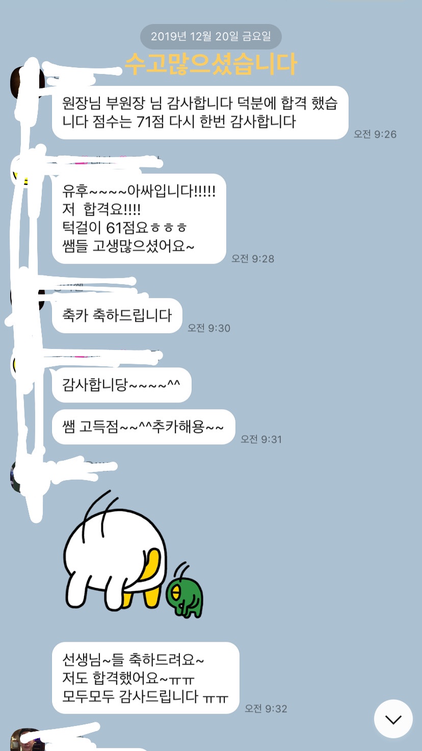 서교이용학원 이미지