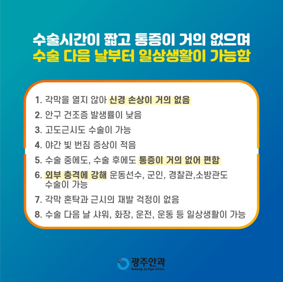 스마일시스템 이미지