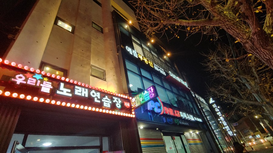 우리들노래연습장 이미지