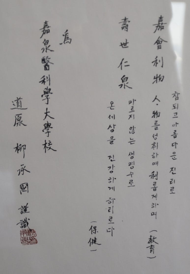 의료법인 양평의료재단(양평병원) 이미지
