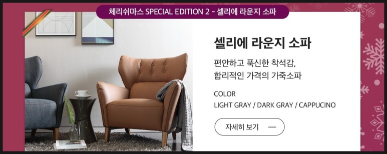 체리쉬 이미지