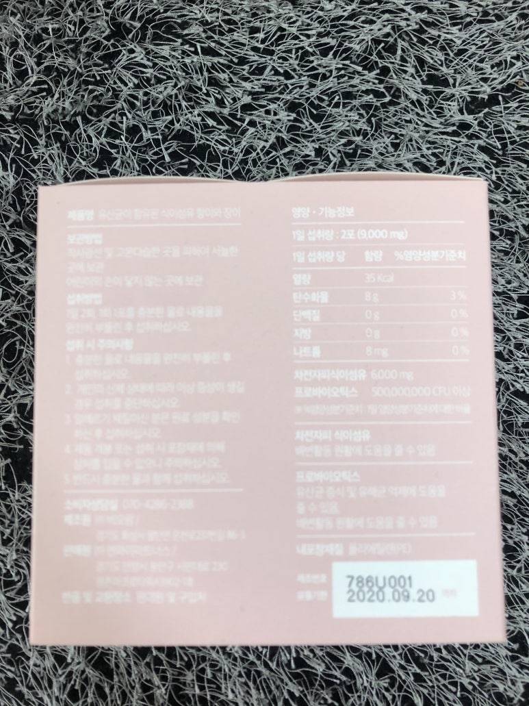 엔와이파트너스 이미지