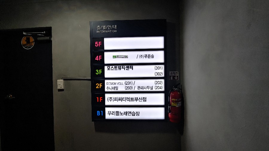우리들노래연습장 이미지